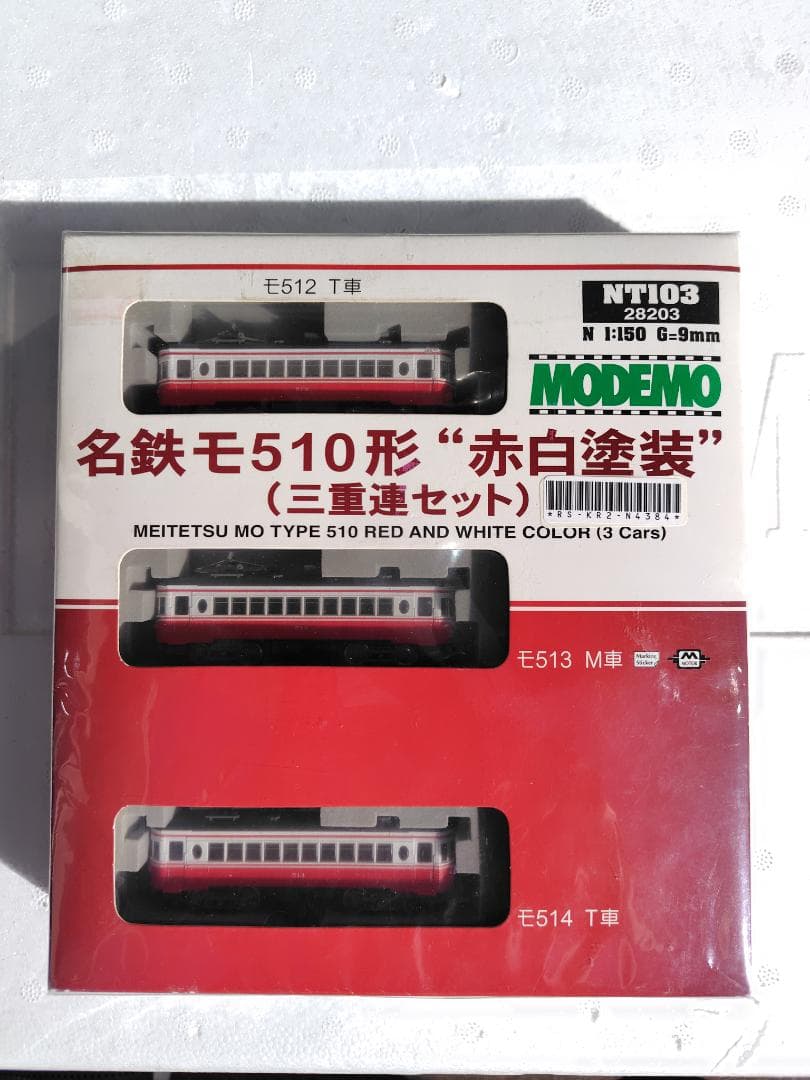 MODEMO 名鉄モ510形 赤白塗装 3両セット 新品　未使用 名鉄 モ510形 赤白塗装 (三重連セット) (3両セット) (鉄道模型