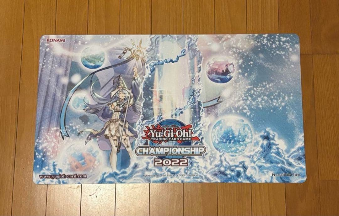 アラメシアの儀　プレイマット 北米版