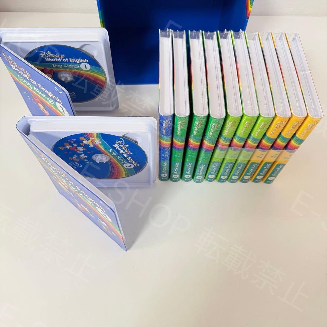 殆ど未開封】2023年最新版 シングアロング DWE ディズニー英語 s21