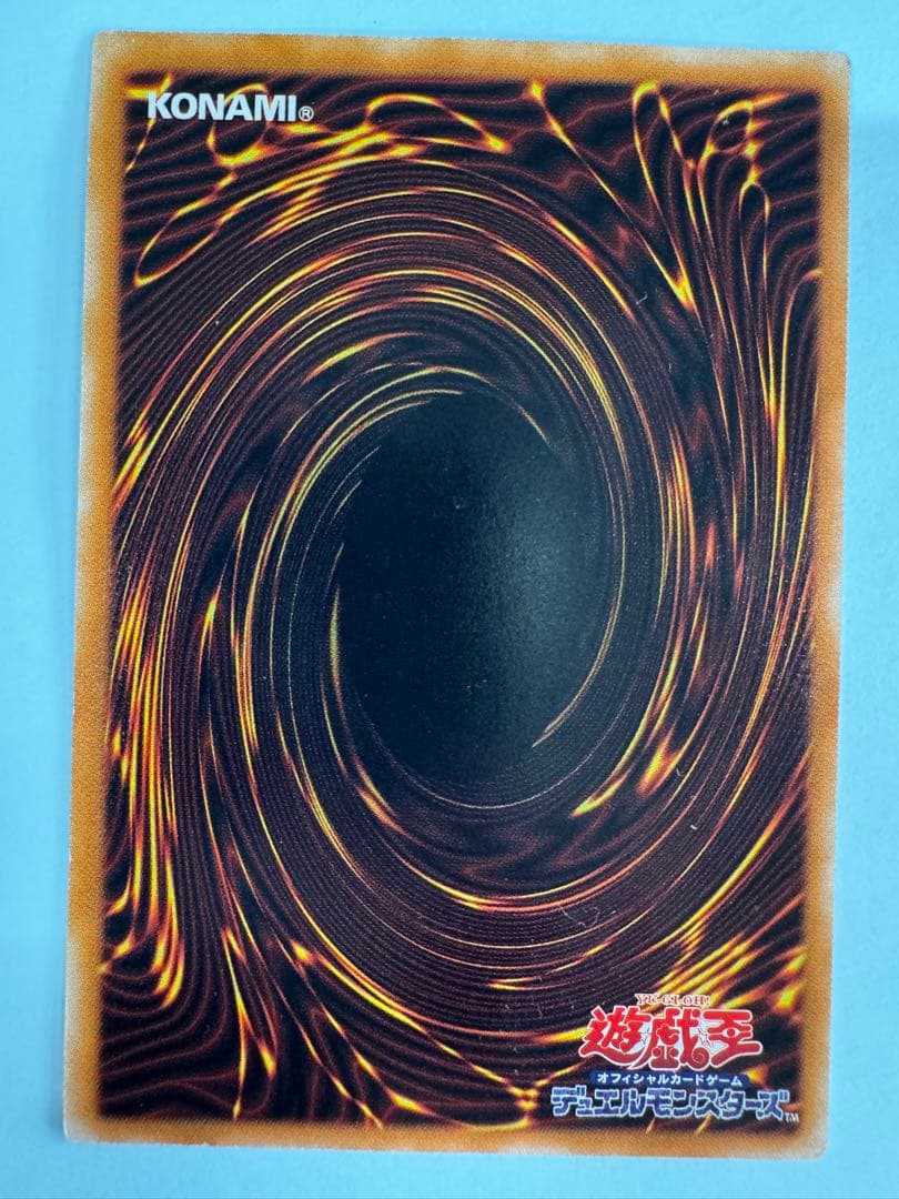 遊戯王 デーモンの召喚 2期 レリーフ アルティメット LN - メルカリ