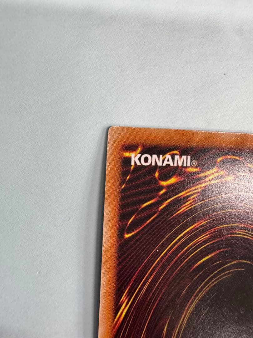 遊戯王 デーモンの召喚 2期 レリーフ アルティメット LN - メルカリ