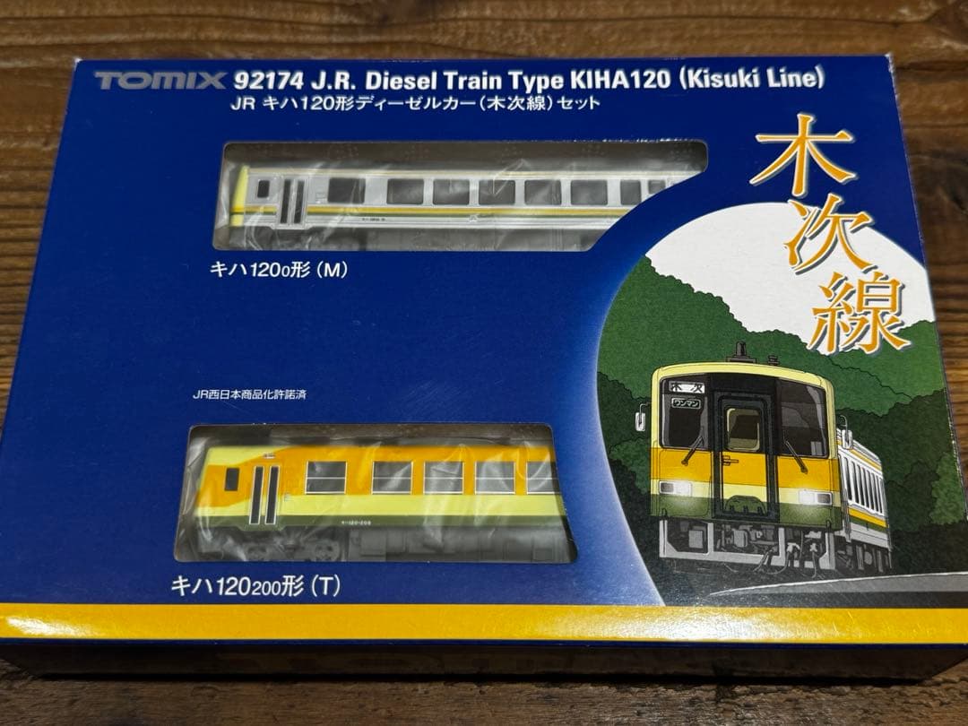 【美品】キハ120 木次線　トミックス 92174 TOMIX トミックス Nゲージ キハ120形 木次線 ディーゼルカー 製品番号
