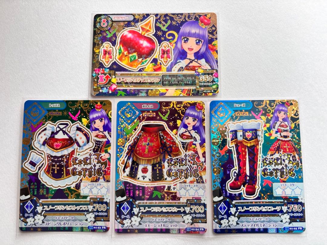 アイカツカード／スノープリンセスコーデ - メルカリ