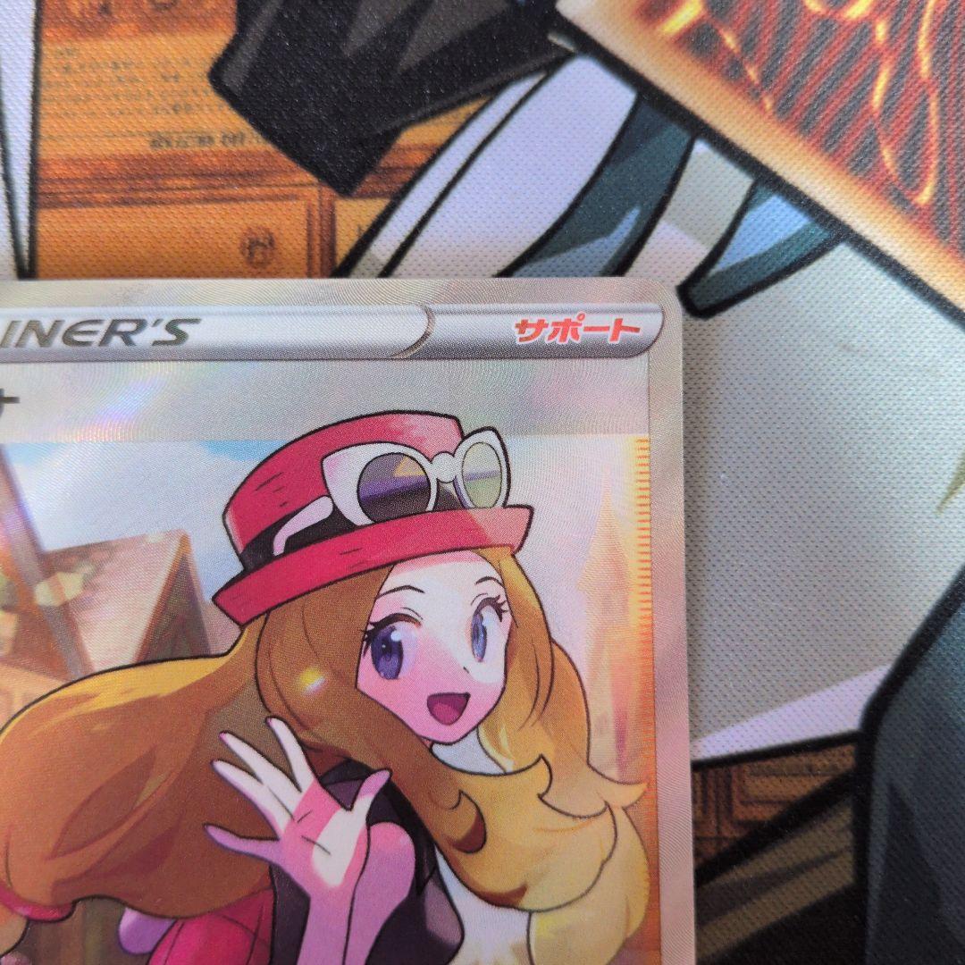 セレナ SR S11a 白熱のアルカナ 081/068 - メルカリ