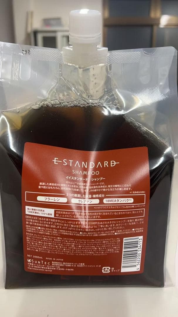 イイスタンダード　シャンプー (2000mL)