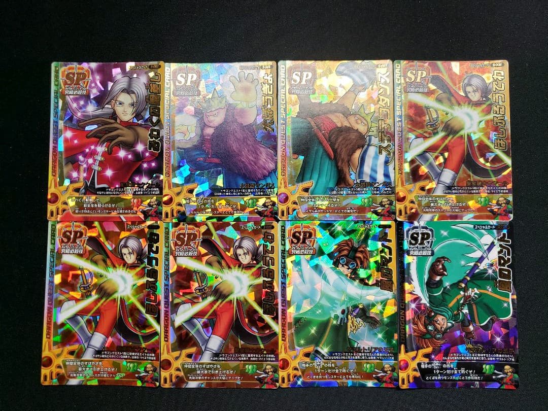 計24枚 2枚から販売 スペシャルカード モンスターバトルロード