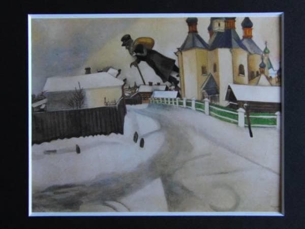 シャガール、ヴィテプスクの上に、希少画集画