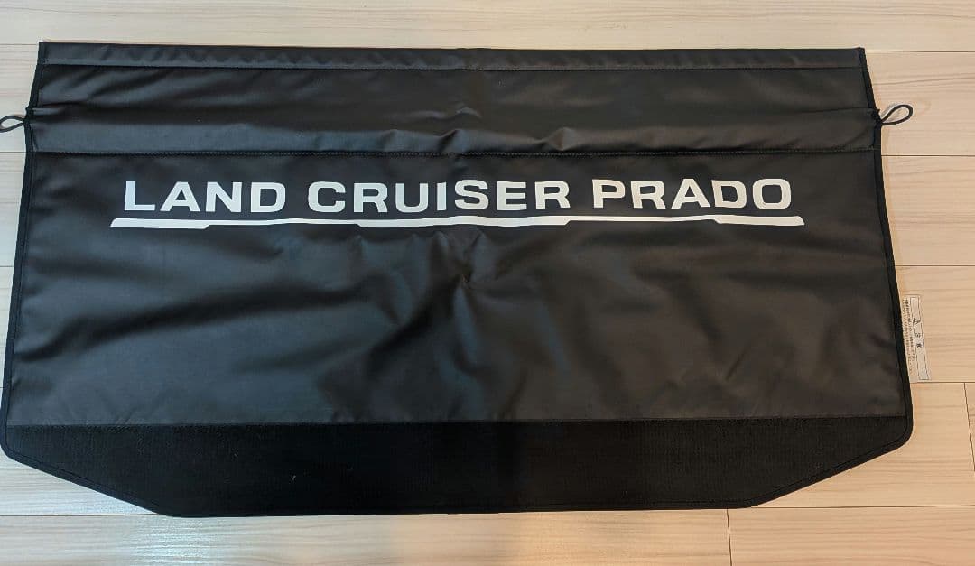 トヨタ純正 ランドクルーザープラド 150系 ラゲージプロテクター