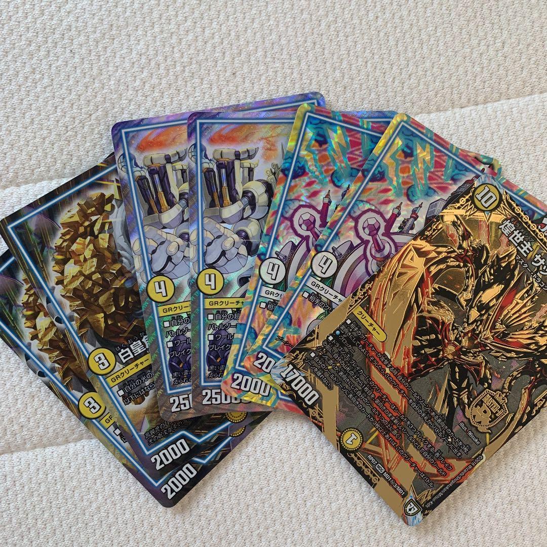 デュエルマスターズ デュエマ 裁きの紋章デッキ - メルカリ