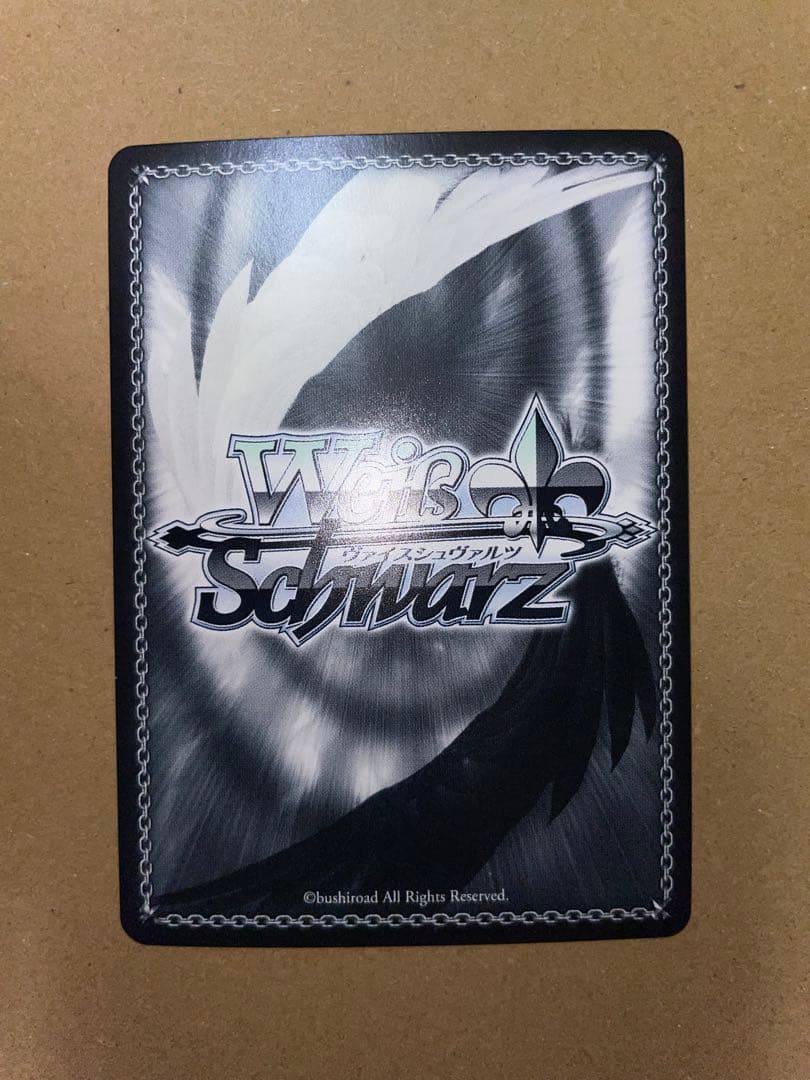 ヴァイスシュヴァルツ ブルアカ 便利屋68 ハルカ SR - メルカリ