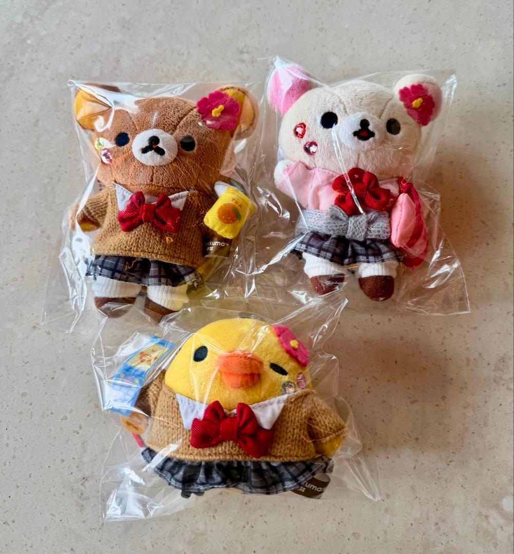 リラックマ コリラックマ キイロイトリ 17周年 ぶらさげぬいぐるみ 3点