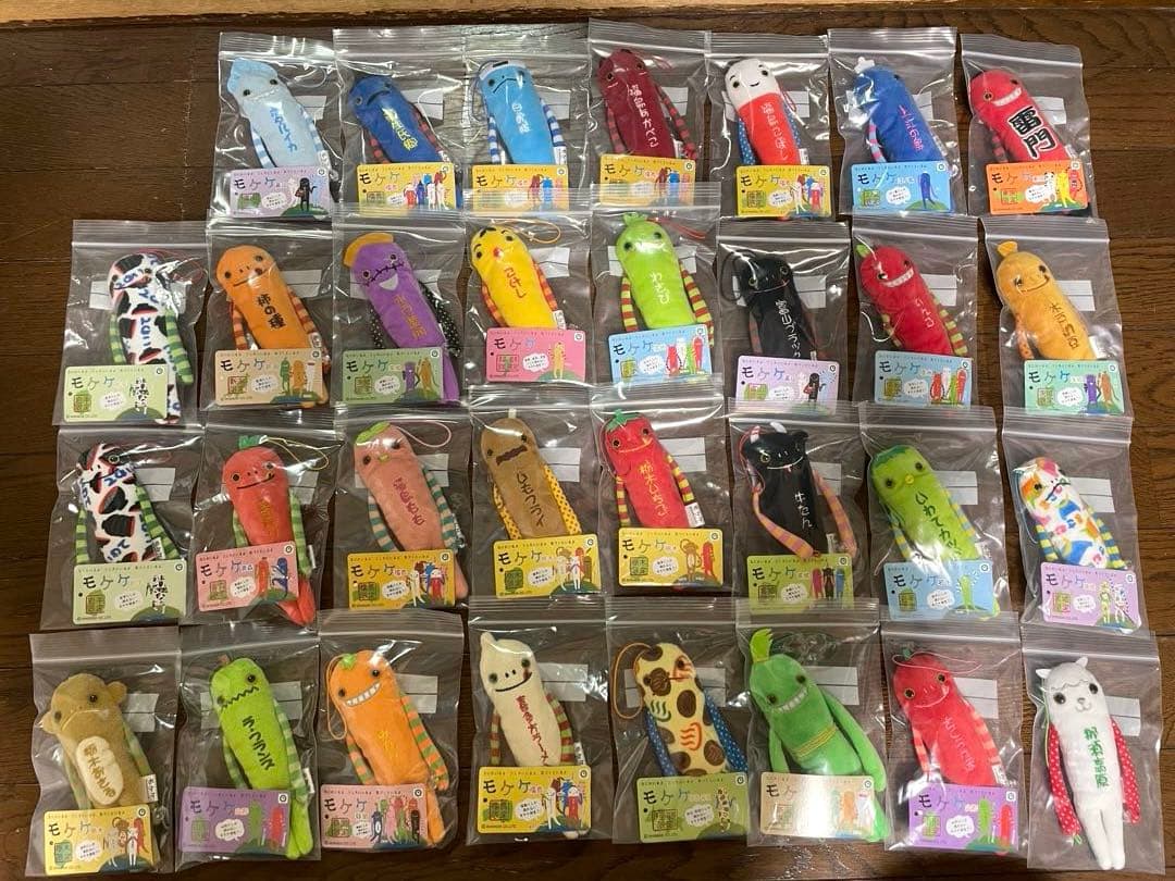 モケケ まとめ売り ご当地