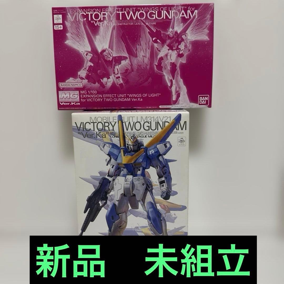 MG 1/100 V2ガンダム Ver.Ka +拡張エフェクトユニット 光の翼 MG 1/100 V2ガンダム Ver．Ka用 拡張エフェクトユニット “光の翼