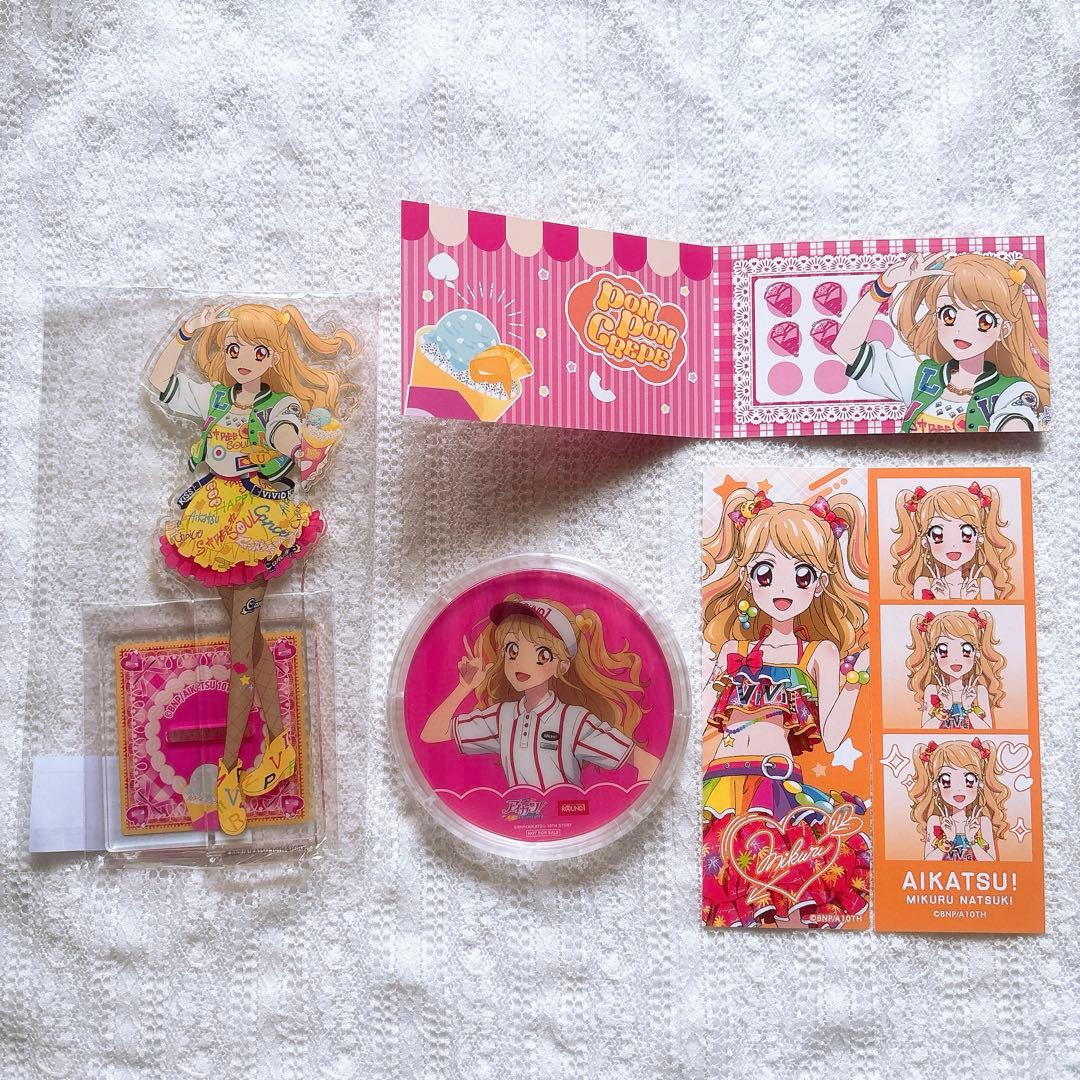 アイカツ 夏樹みくる グッズセット - メルカリ