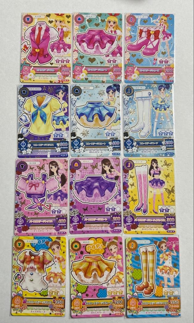 アイカツ ステージコーデセット 匿名配送 Amazon.co.jp: アイカツ！ 【ラミ仕様】 ライムステージ 3点コーデ