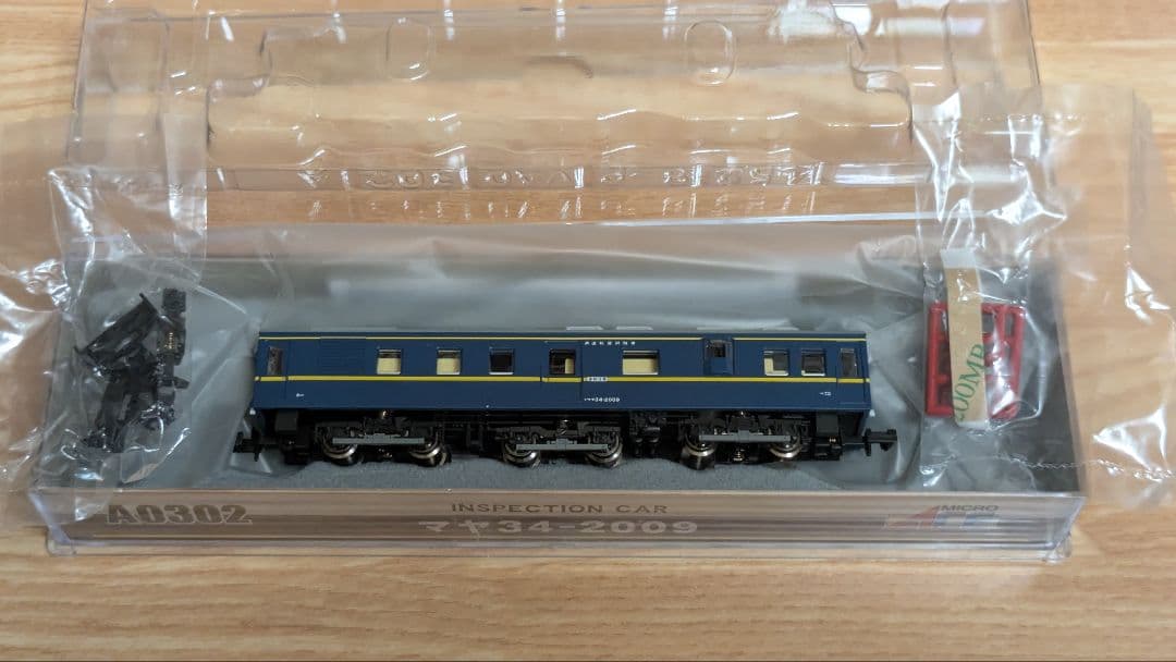 マイクロエース A0302 マヤ34 2009 高速軌道試験車 JR九州