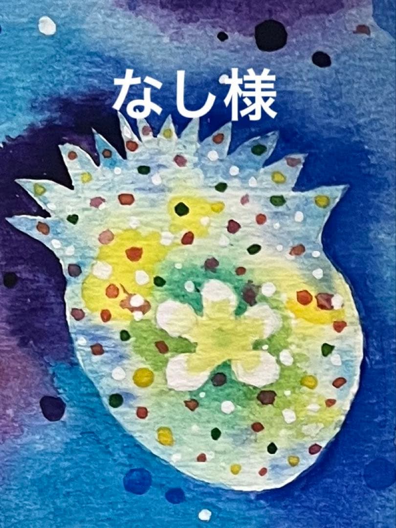 なし様 1157076 フェンダーレスキット ACTIVE(アクティブ)[バイク部品