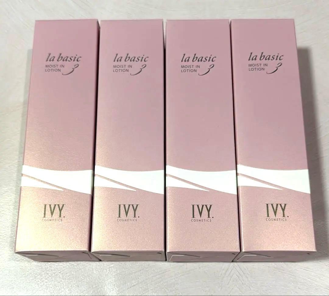la basic モイストローション 4本セット 300ml