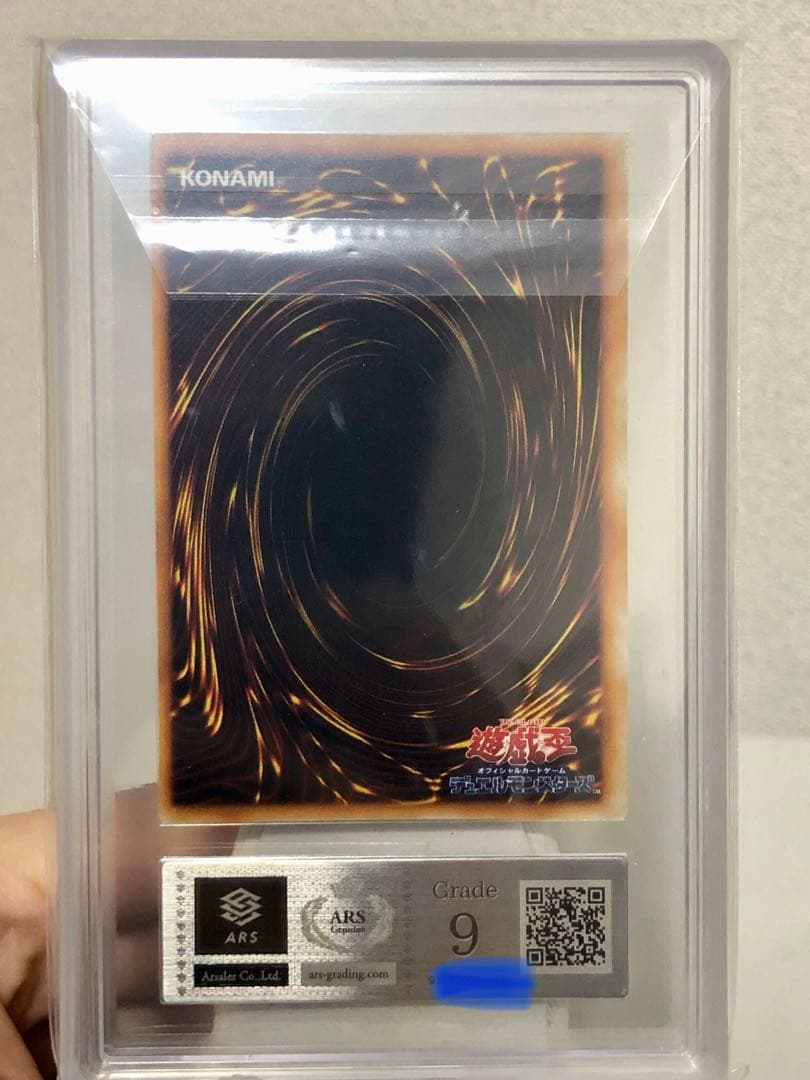 アクアマドール【ARS9】ウルシク アクア・マドール ウルトラシークレット