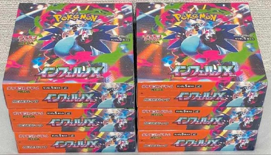 あ*ー様 ポケモンカードゲーム インフェルノX 6箱BOX