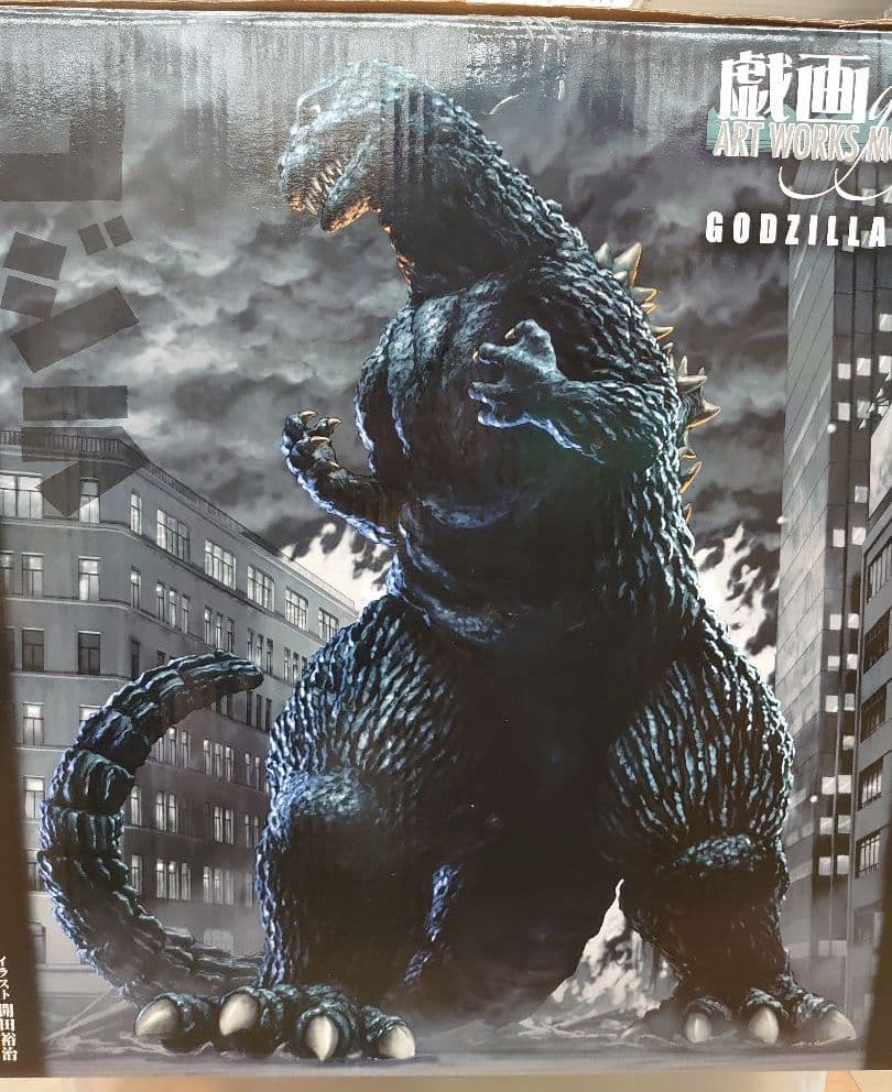 アートワークスモンスターズ.ゴジラ1954。 s-l400.jpg