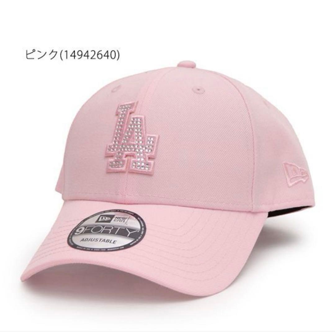 ニューエラ 9FORTY ラインストーン ドジャース キャップ 帽子 ピンク