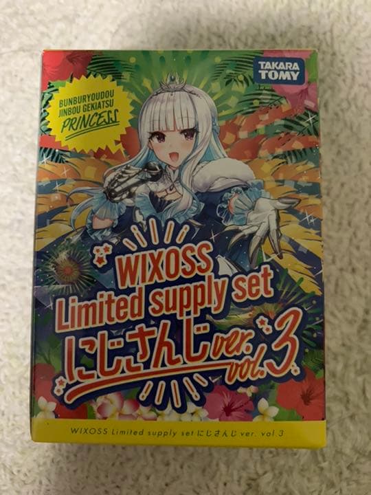 にじさんじ スリーブ