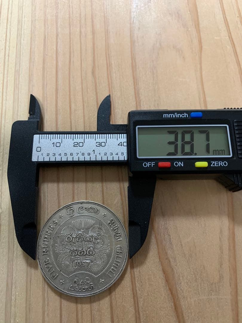 1957年 銀貨　外国　　セイロン　スリランカ