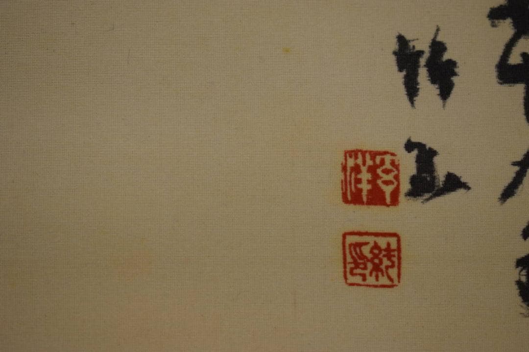 真作/姫島竹外/梅に雀図/布袋屋掛軸HI-340 - メルカリ