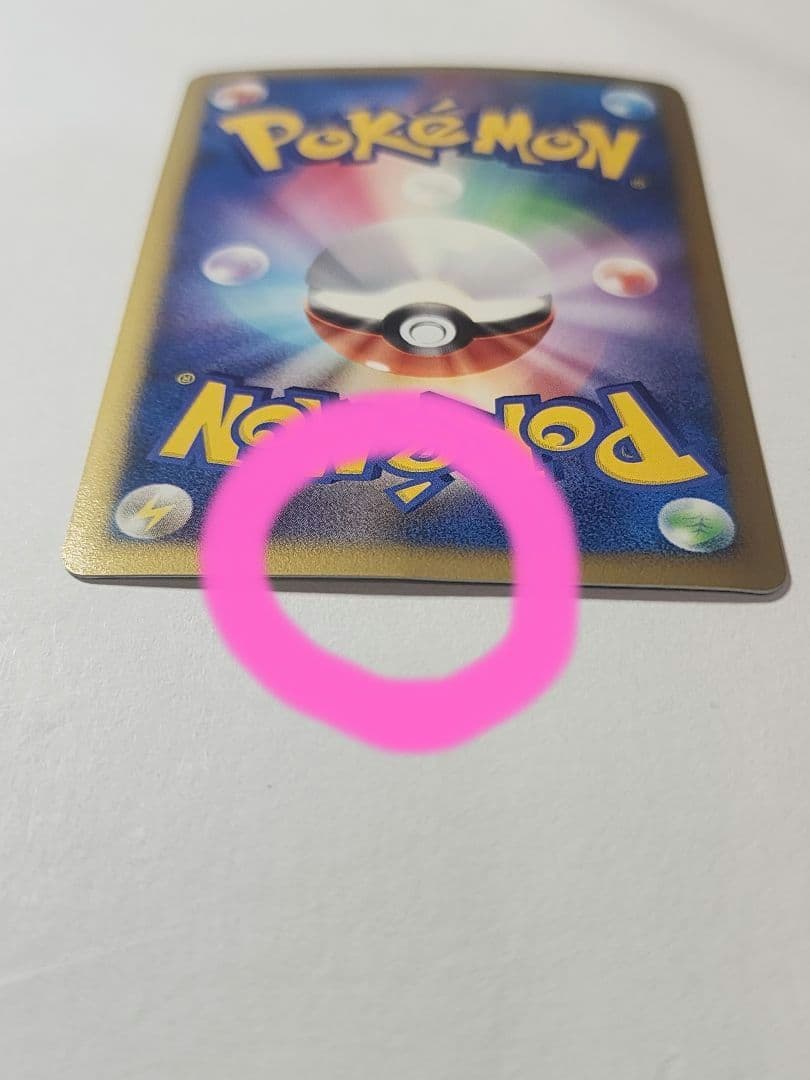 アスモスマイル様専用 リザードン Lv.76 ポケモンカード復刻版 破空の