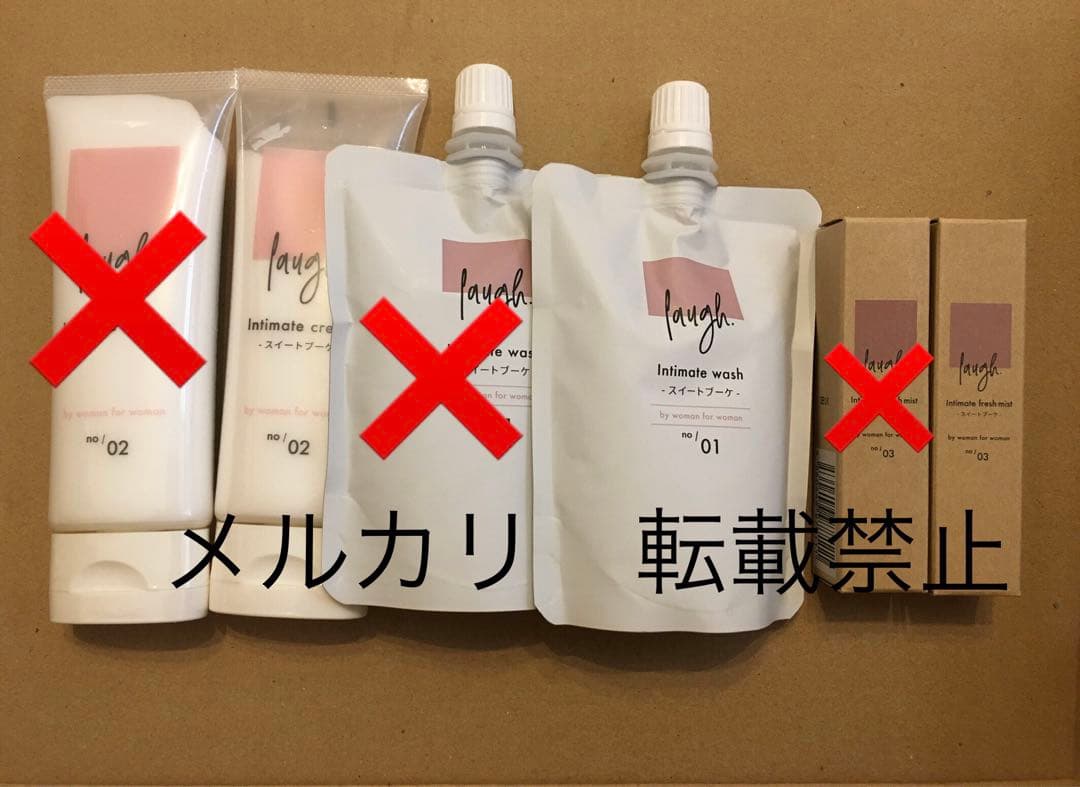 ラフドット インティメイト ウォッシュ ボディソープ・クリーム・ミスト②