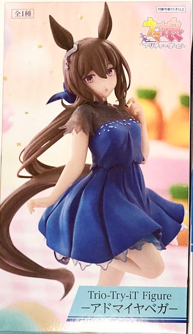 ラウンドワン ウマ娘フィギュアTrio-Try-iT Figureアドマイヤベガ