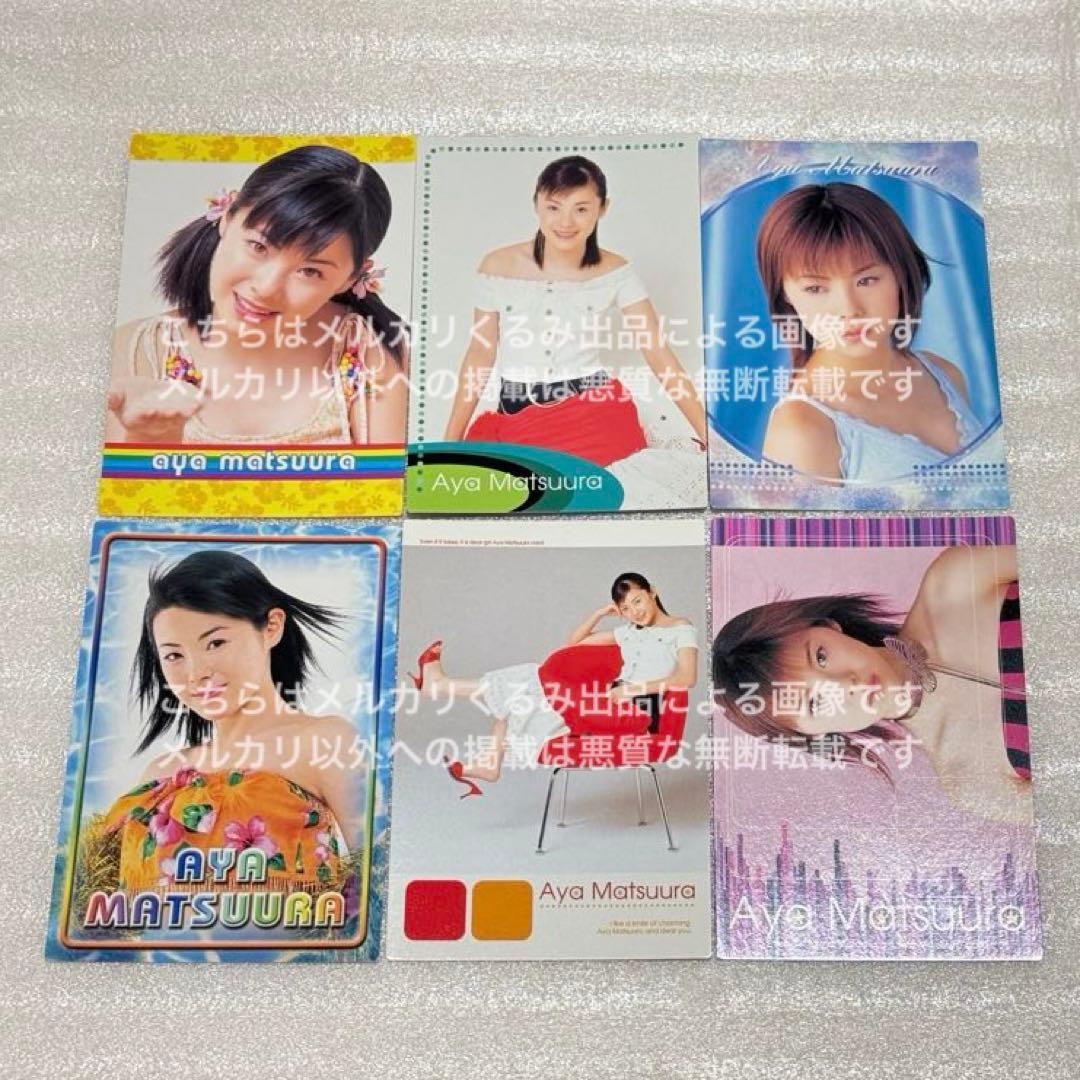アイドル 松浦亜弥 あやや トレーディングカード 17種 2002年物 - メルカリ