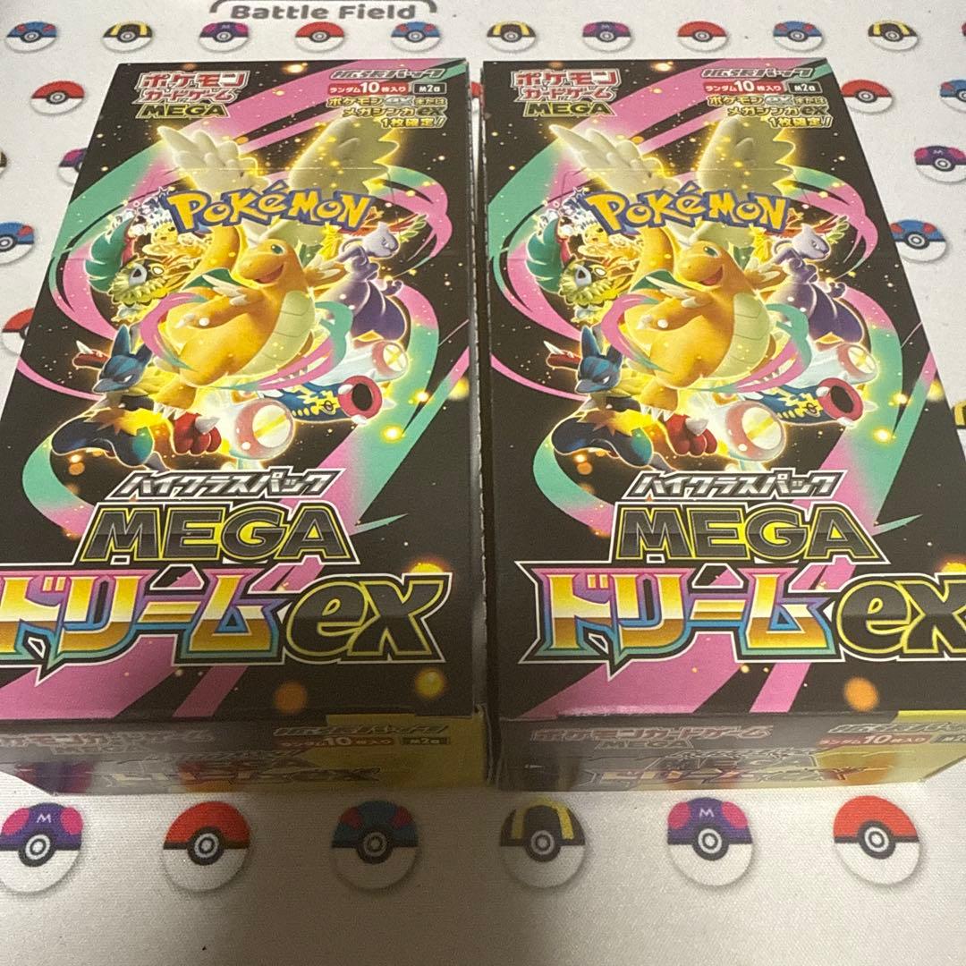 ポケモンカードゲーム MEGA ドリームex 2BOX シュリンクなし