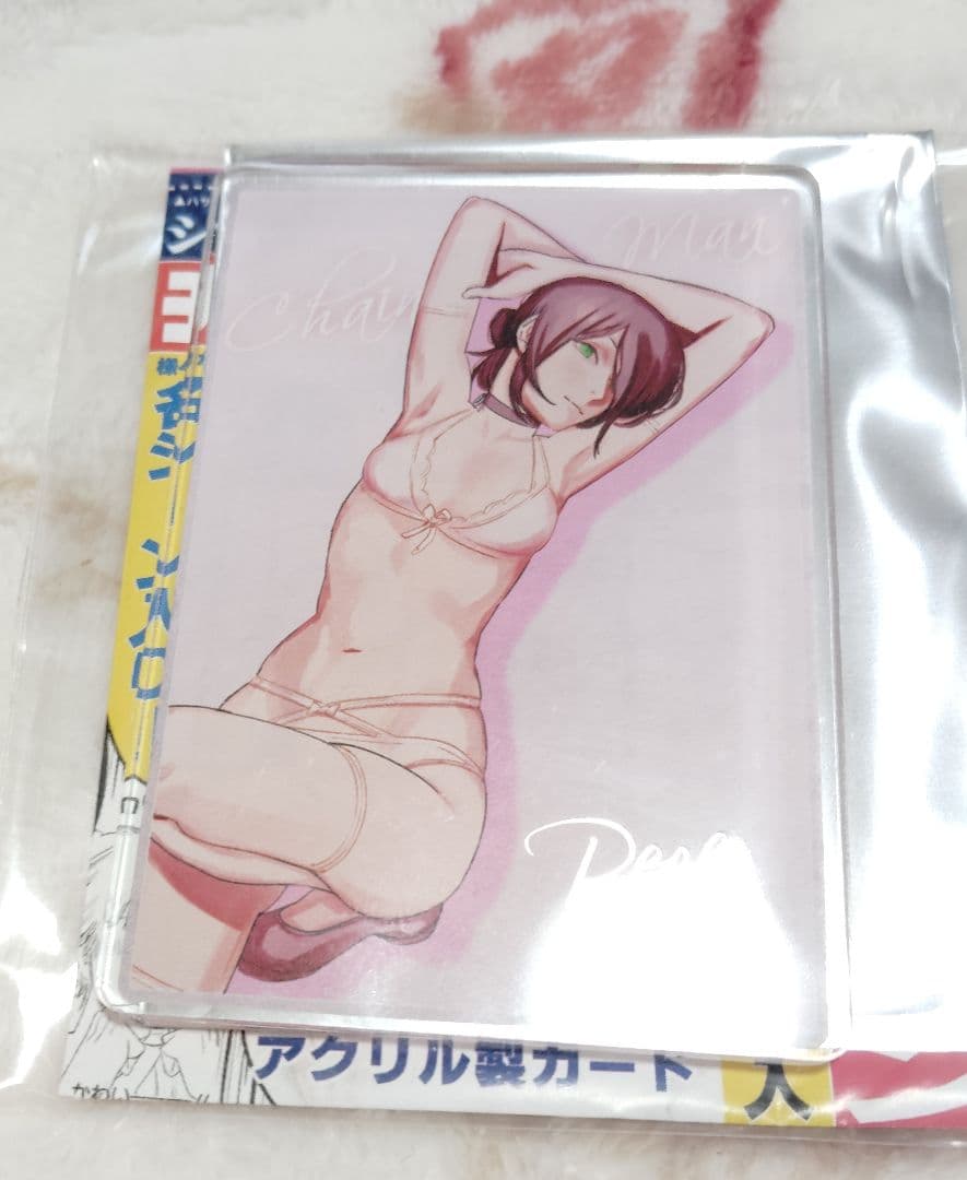 デンジの袋とじコレクション レゼ チェンソーマン 原作絵 チェンソーマン レゼ デンジの袋とじコレクション - メルカリ