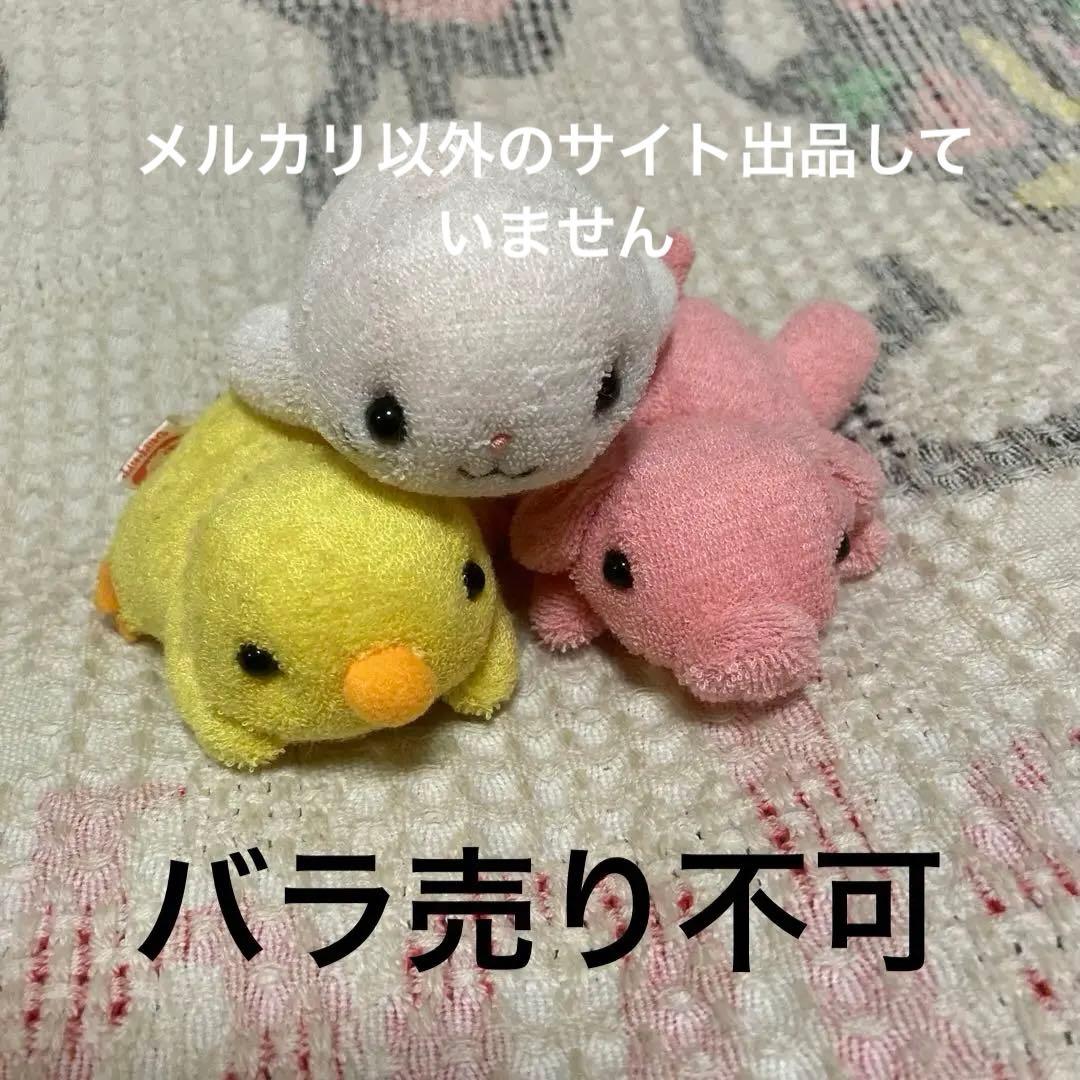 バンダイ　2000 ふわっこクラブ　ふにゅふにゅくん　ヒヨコ＆ブタ＆アザラシ