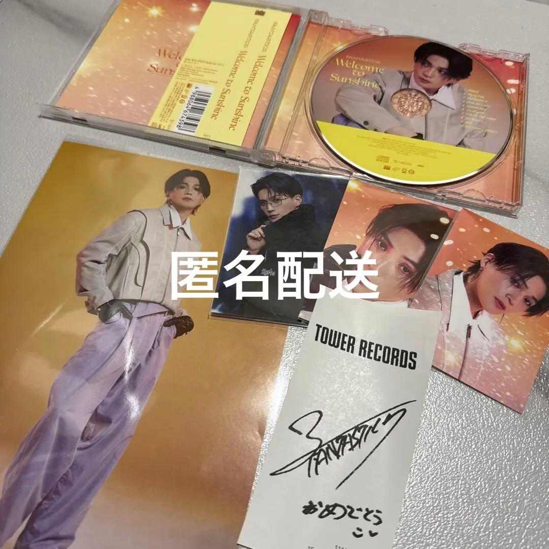 八木勇征 ピクチャーレーベル トレカ - メルカリ