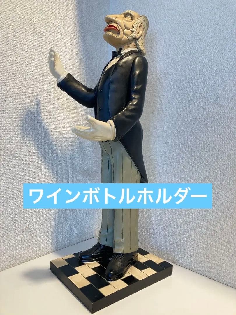 （希少）ボンベイカンパニー　ワインボトルホルダーコレクターズアイテム 希少）ボンベイカンパニー ワインボトルホルダーコレクターズアイテム