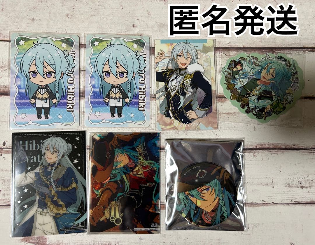 あんスタ 日々樹渉さん グッズセット - メルカリ