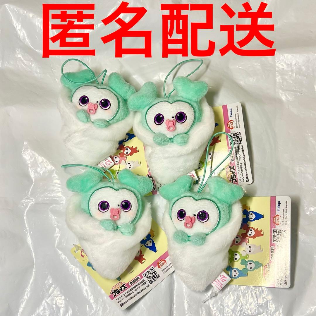 TWICE LOVELYS ギーゴ おくるみ マスコット ぬいぐるみ ミナ 4個 TWICE GIGO LOVELY MIVELY MINA Hug plush, backpack, Scrunchie