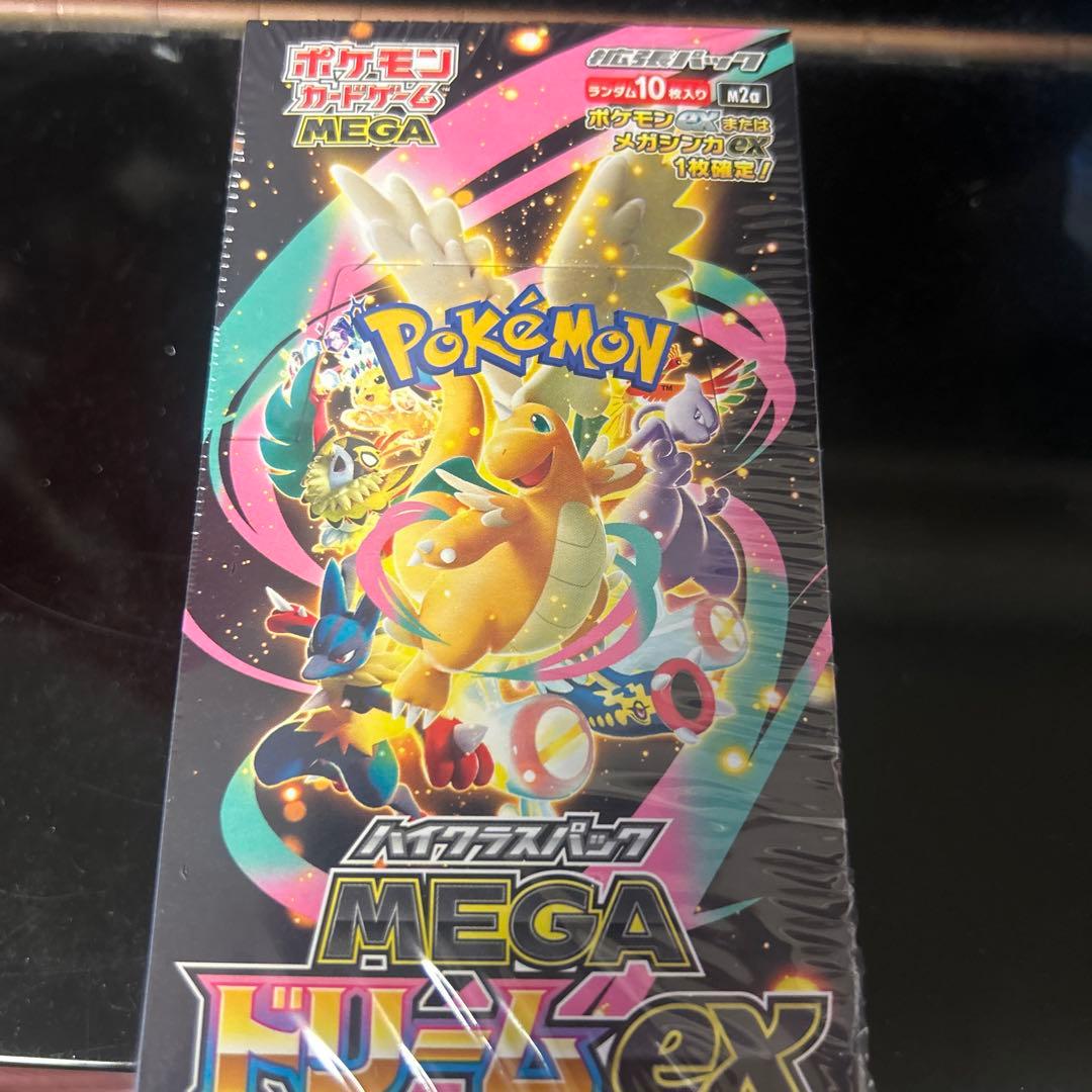 メガドリームex 1box シュリンク付き