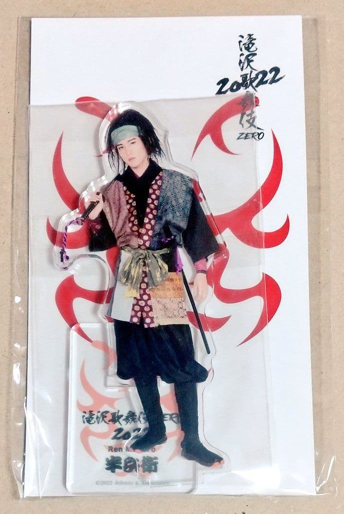 Snow Man 滝沢歌舞伎ZERO 2022 目黒蓮 アクスタ 未使用品 - メルカリ