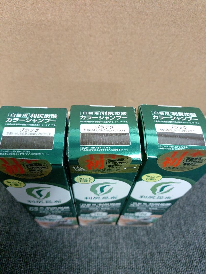 77☆ 白髪用 利尻炭酸 カラーシャンプー ブラック 180g - メルカリ
