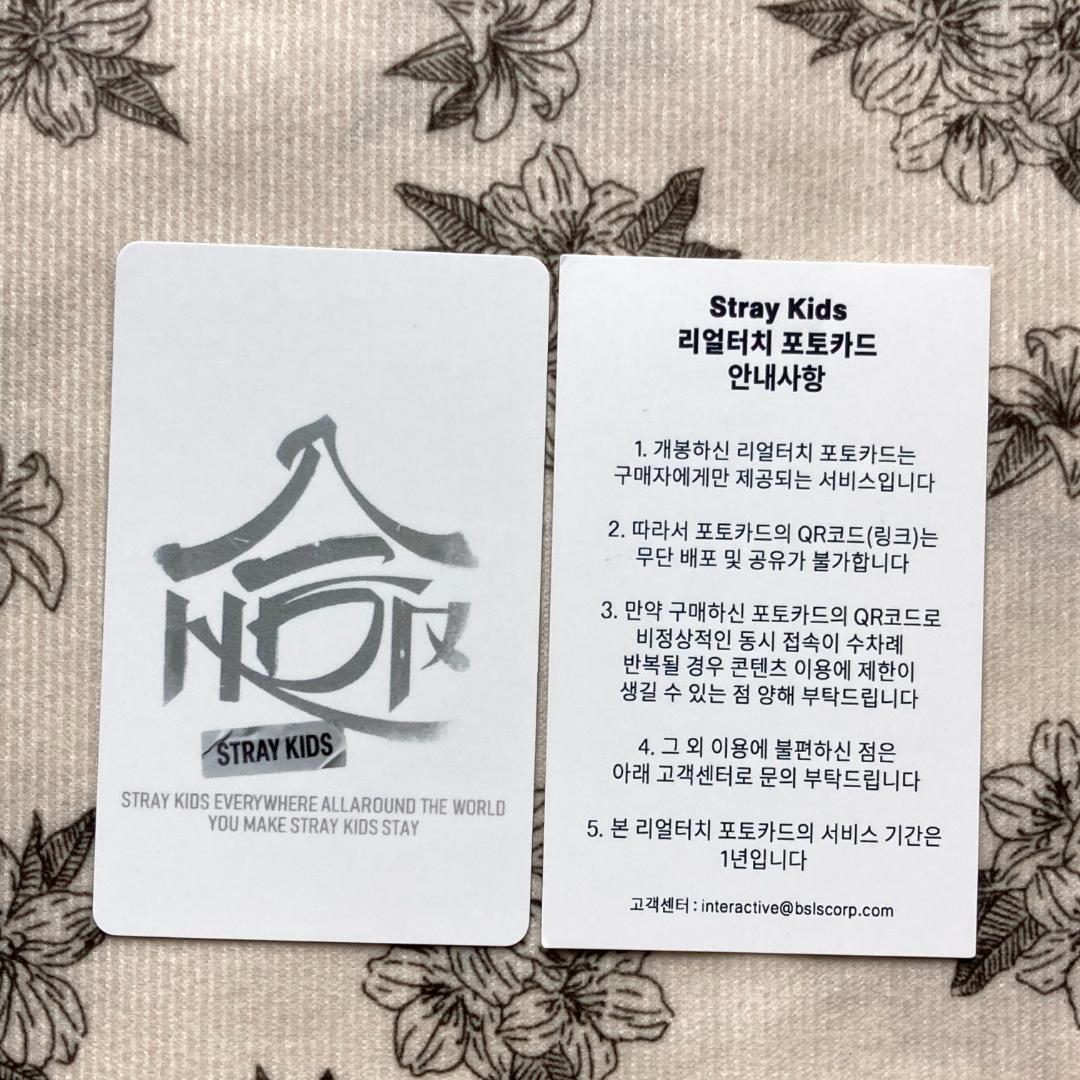 StrayKids QR 合 HOP特典 チャンビン リアルタッチ トレカ - メルカリ