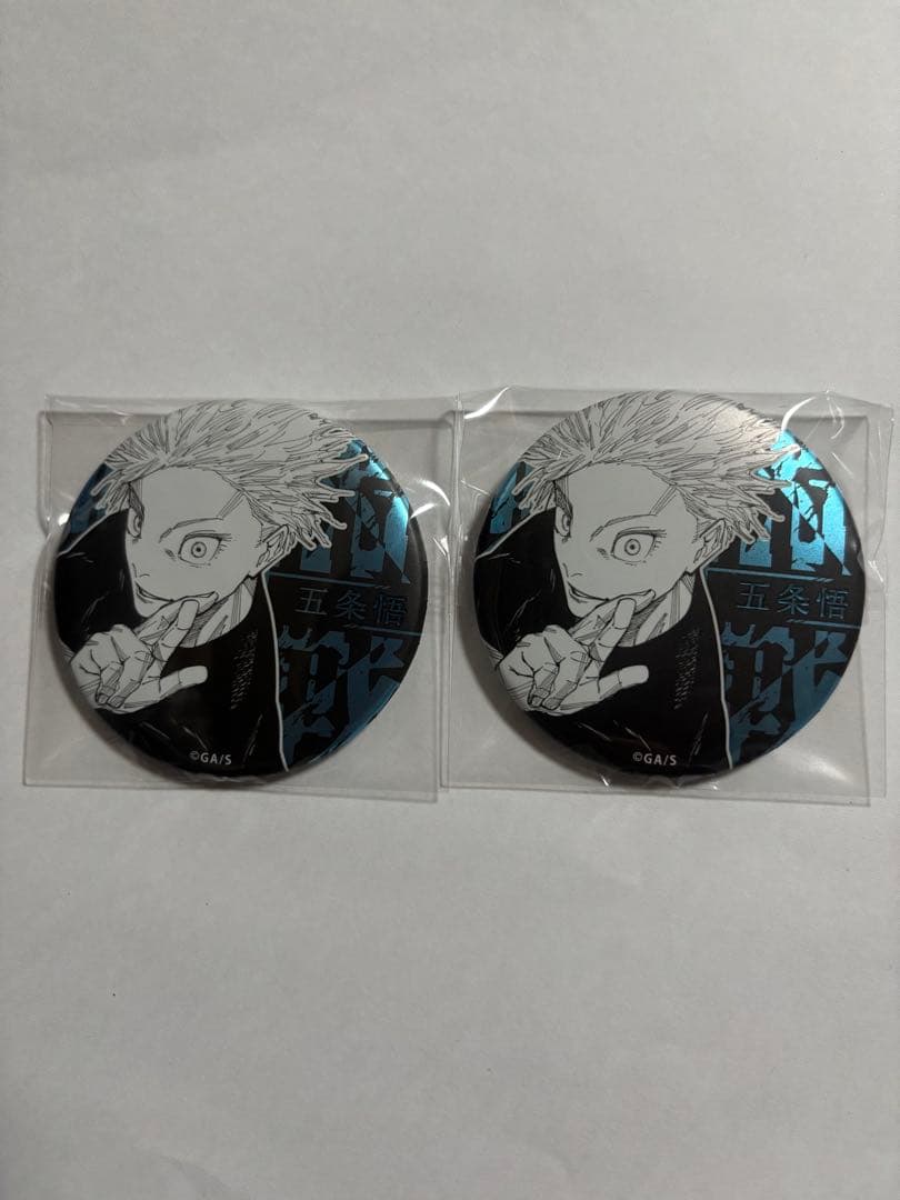 呪術廻戦展デコレクション缶バッジ 五条悟×2 - メルカリ