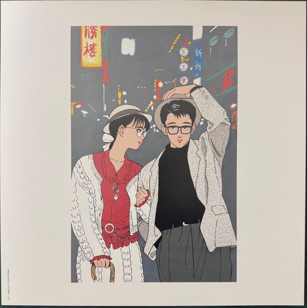 江口寿史 イラスト集 NO MATTER 1988年