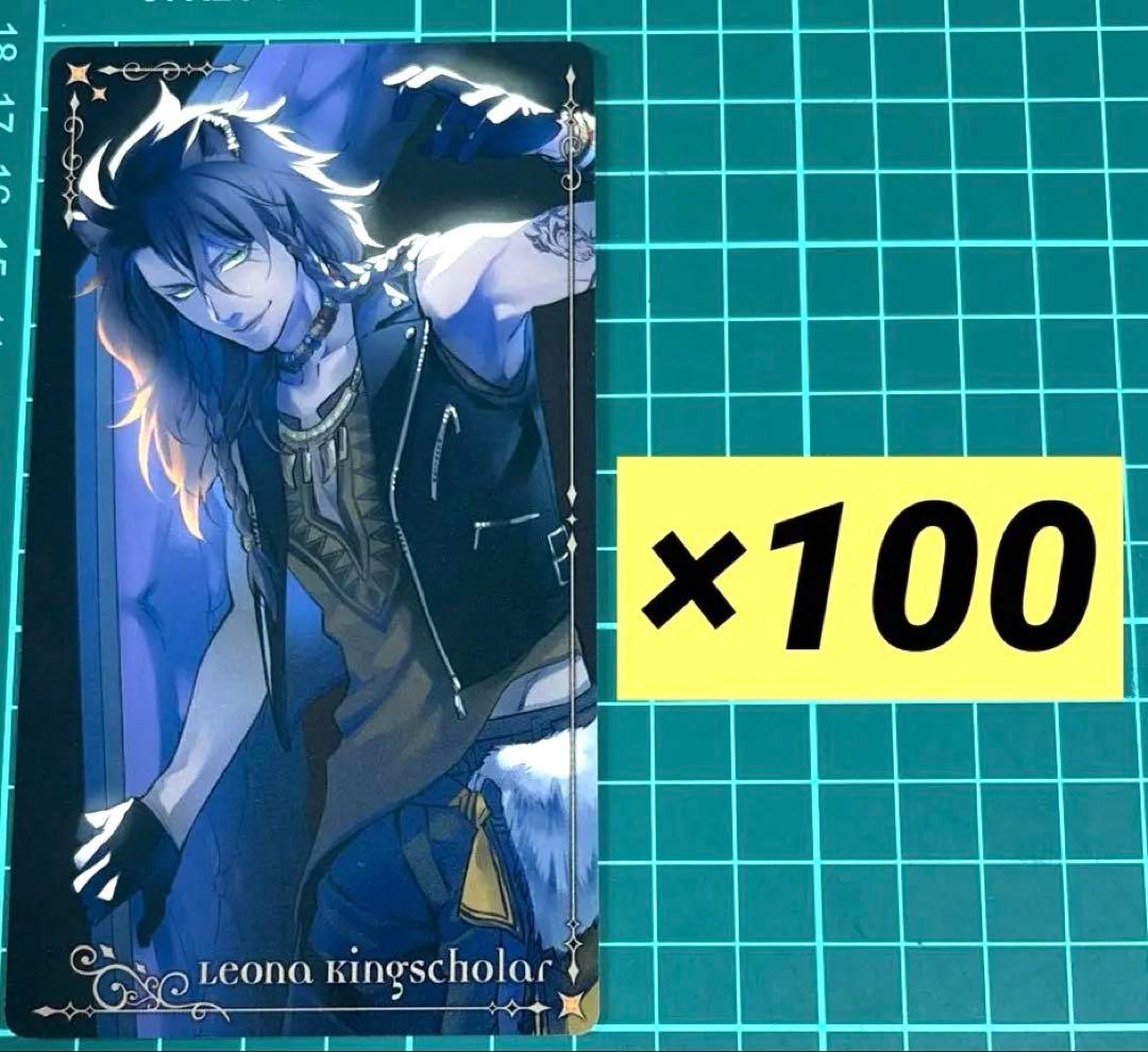 ツイステ レオナ KV棺 BOX購入特典 アルカナカード 100枚 楽天市場】ディズニー ツイステッドワンダーランド アルカナカード