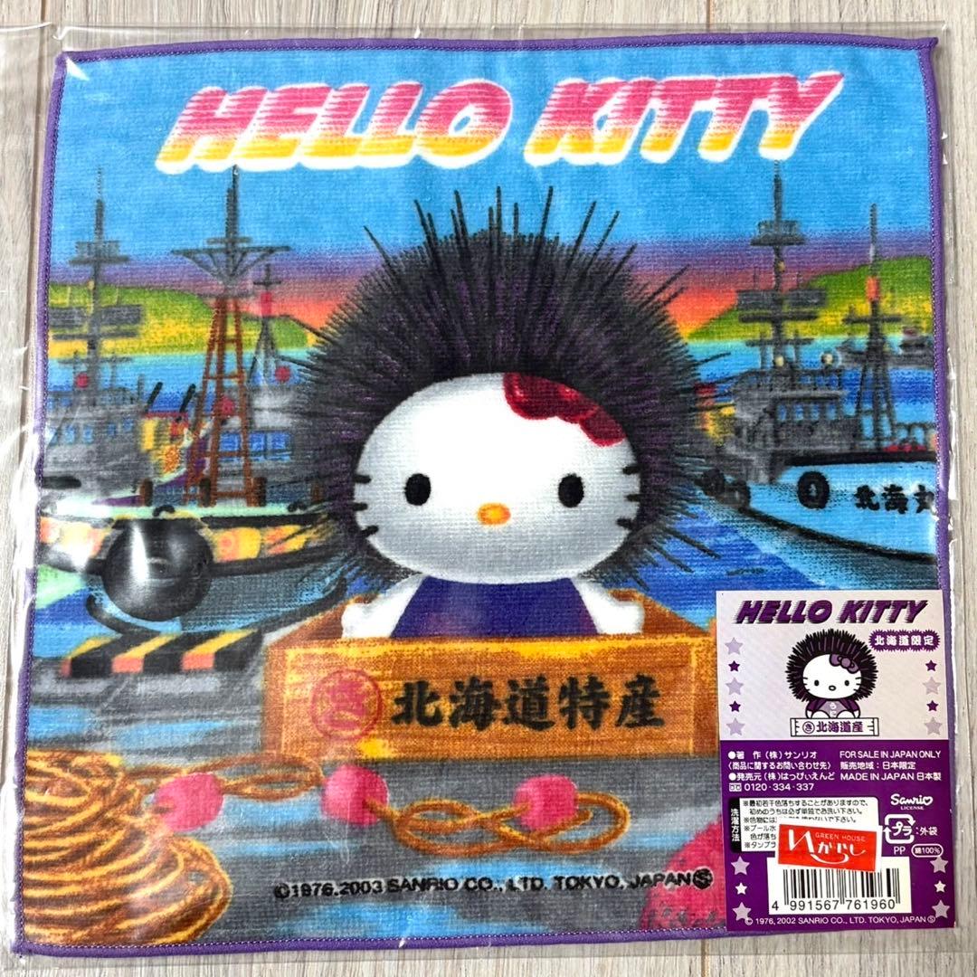 ハローキティ タオルハンカチ 北海道限定 - メルカリ