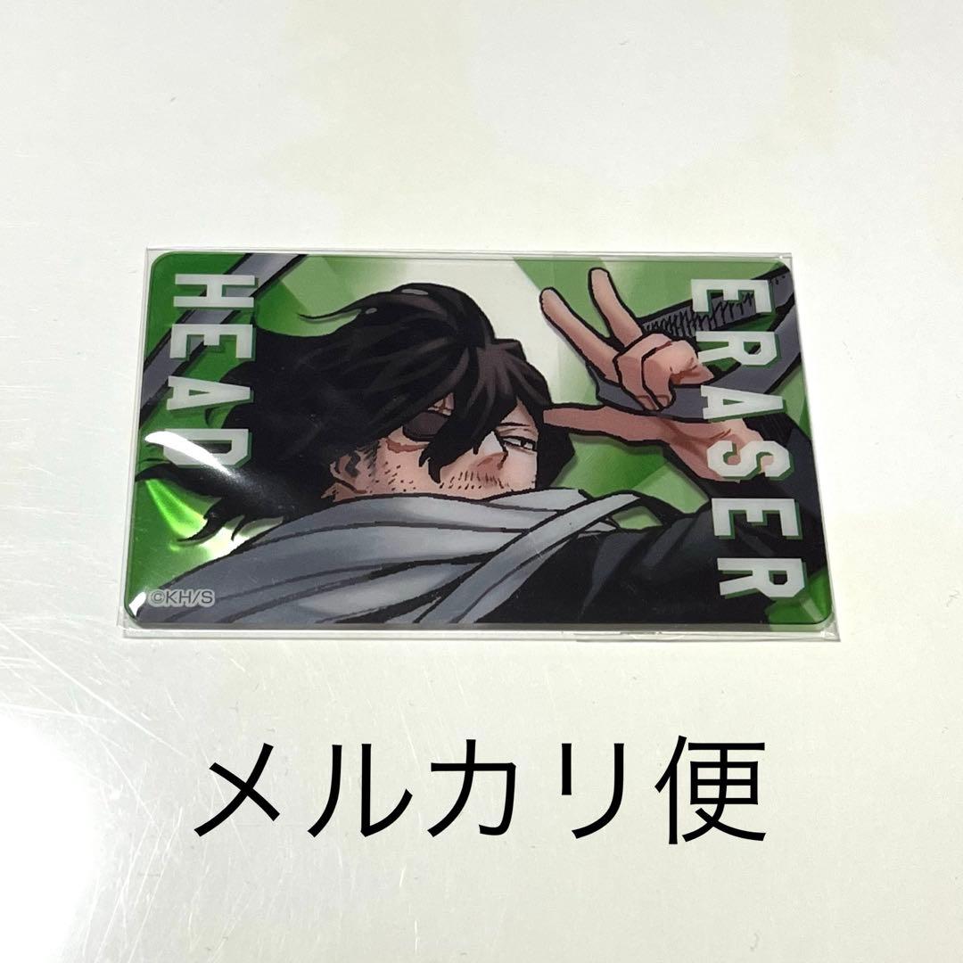 僕のヒーローアカデミア ヒロアカ 原画展 クリアカード 相澤消太