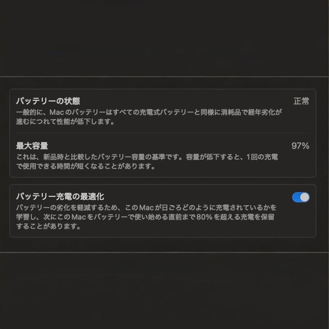 MacBook Air M1 16GB 1TB バッテリー97% 本体のみ 美品 - メルカリ